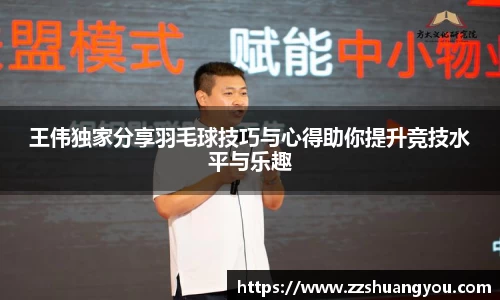 伟德bv国际体育