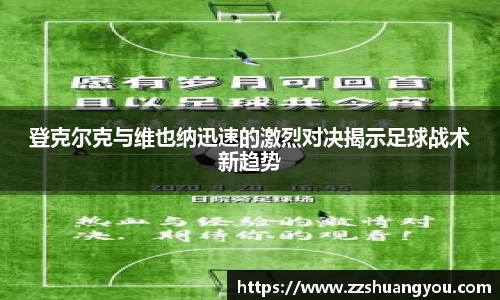 伟德bv国际