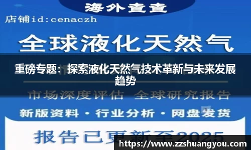 伟德bv国际
