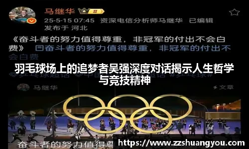 伟德bv国际
